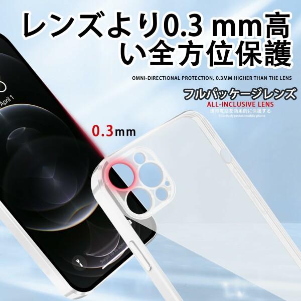 iPhone 12 Pro ケース クリア バンパー カバー アイフォン12Pro 透明 スマホケース TPU 薄型 全面保護｜beck-shop｜06