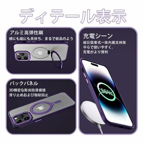 Magsafe 対応 iPhone11 ケーススタンド付き MagSafe磁気リング対応のマットな透明 米軍耐衝撃 縦横両対｜beck-shop｜05