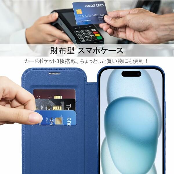 iPhone 14 pro max ケース 手帳型 magsafe対応 6.7インチ 背面 透明 クリア 財布型 アイフォン 14 プロマッ｜beck-shop｜04