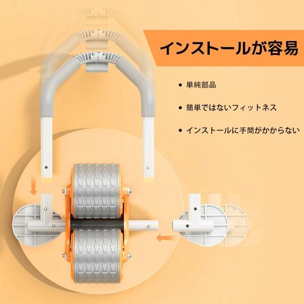 腹筋ローラー Abローラーホイール 静音知能計時健腹輪 自働回弾設計 3段階調節可能な伸縮式腹筋｜beck-shop｜06