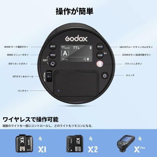 GODOX AD100Pro フラッシュ ストロボ 5800±200K ラウンドヘッドモノライト TTL 1/80000s HSS 2.4G フラッシュ｜beck-shop｜04