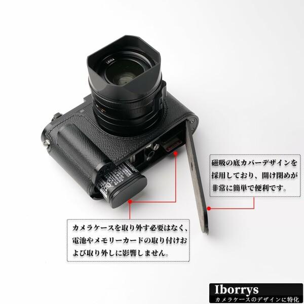 対応 Leica ライカ Q3 専用 カメラケース カメラカバー カメラバッグ 本革 銀付牛革本体+メタルベ｜beck-shop｜02