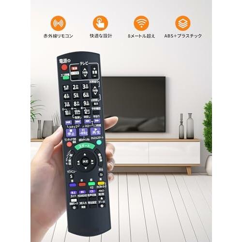 BD/DVDレコーダー用リモコン N2QAYB000697 for パナソニック Panasonic DIGA用リモコン DMR-BRT230-K DMR-BRT220-K｜beck-shop｜06