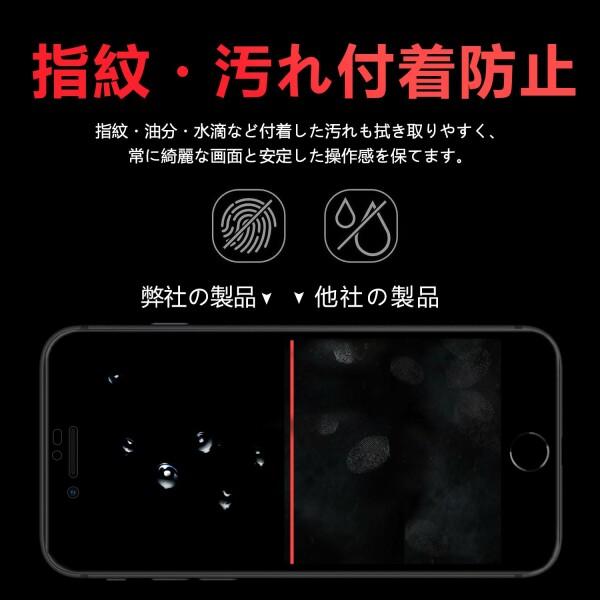 Seimina iPhone SE 第2世代 (2020) ガラスフィルム iPhone8 強化ガラス フィルム iPhone7 用 強化ガラス 液晶｜beck-shop｜07