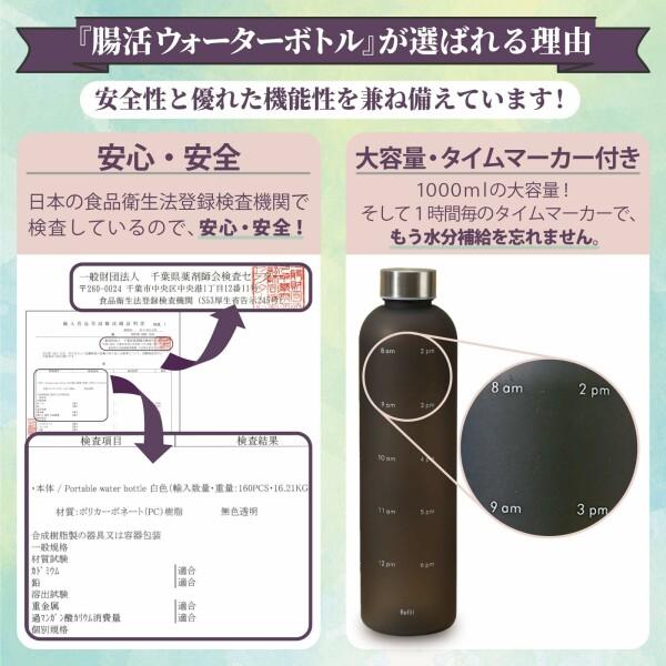 plumtree 水筒 ウォーターボトル 軽量 1リットル タイムマーカー付き 1000ml (水色＋ピンク色 1000ml)｜beck-shop｜04