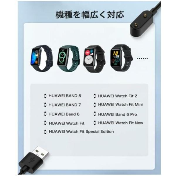 Huawei スマートウォッチ 充電ケーブル Huawei Band 8/Band 7/Band 6/Watch Fit 2/Watch Fit New/Watch Fit/Watch Fit Mini/｜beck-shop｜05