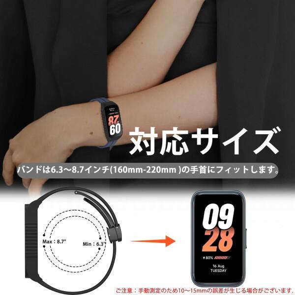 (RicYeel) 磁気付き シリコンバンド Xiaomi Smart Band 8 Active/Xiaomi Redmi Smart Band 2 対応 バンド マグネット｜beck-shop｜04