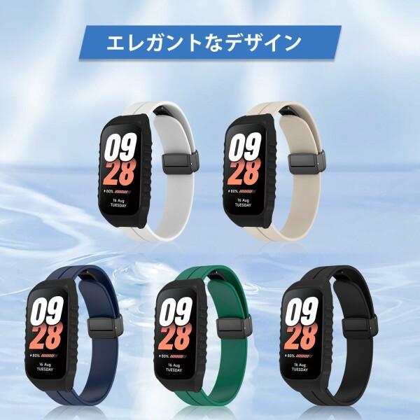 (RicYeel) 磁気付き シリコンバンド Xiaomi Smart Band 8 Active/Xiaomi Redmi Smart Band 2 対応 バンド マグネット｜beck-shop｜05