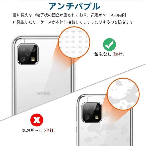 Galaxy S21 Plus 5G（SC-02B / SCG10）Galaxy S21+ 専用クリア ソフト シリコン TPU 保護ケース超軽量 衝撃防止｜beck-shop｜05