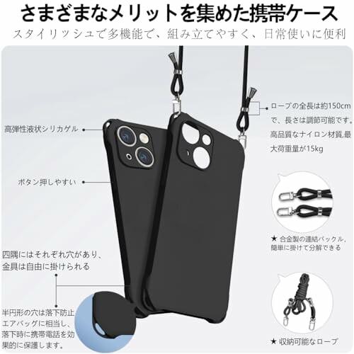 iPhone15 ケース ショルダー シリコン iphone 15 スマホケース アイフォン15 カバー 耐衝撃 肩掛け 斜｜beck-shop｜02