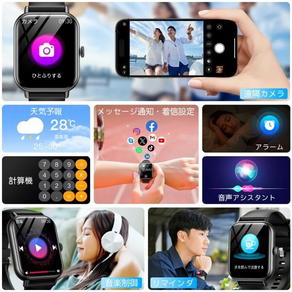 通話付きスマートウォッチ iphone/Android対応 2024 Bluetooth 5.3 Talk 2.01 大画面 活動量計 IP67防水 100+ス｜beck-shop｜06