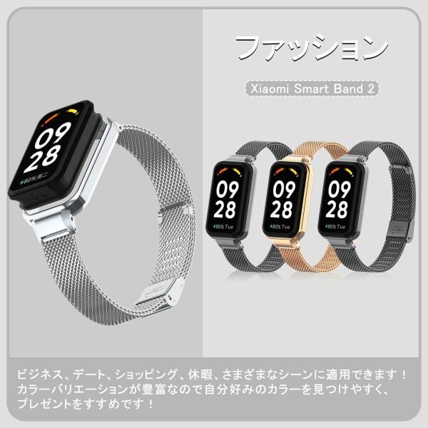 (LanQii) バンド Xiaomi Redmi Smart Band 2 対応/Xiaomi Smart Band 8 Active 対応 バックル ストラップ メッシュ織｜beck-shop｜05