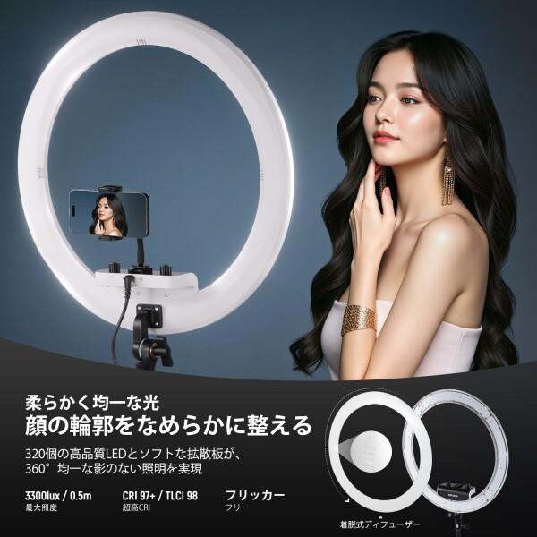 ❤プロフェッショナル仕様❣女優ライト級の美肌効果でプロ撮影OK♪❤リングライト ❤️より鮮やかで美しいプロ級の撮影効果♪❤️女優ライト級の