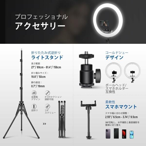 NEEWER 18インチリングライト三脚スタンド+フォンホルダー+収納バッグ付き Amazon.com : NEEWER 18