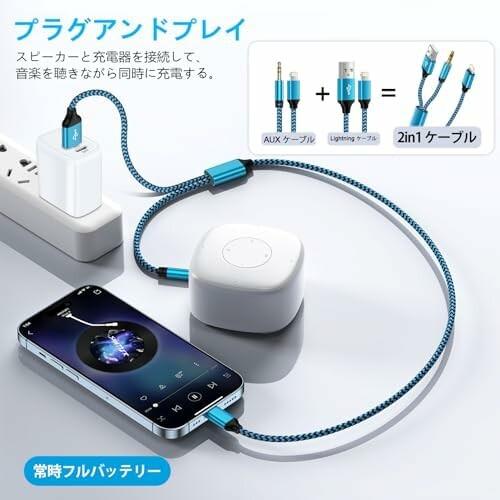 2in1 iPhone AUX ケーブル + 充電オーディオケーブル Lightning to 3.5mmオーディオケーブル USB 充電 & 音楽｜beck-shop｜04