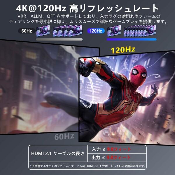 HDMI切替器 8k@60hz/4k@120hz HDMI2.1分配器5入力1出力 48Gbps HDMI2.1 3D CEC HDCP2.3 HDR対応 リモコン付属 Xbox Fire｜beck-shop｜03