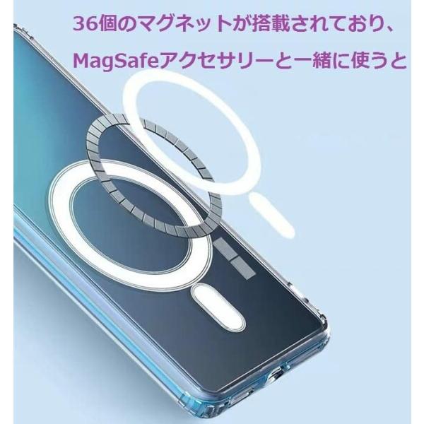 iPhone 14 Pro ケース Magsafe対応マグネットリング 内蔵 携帯ケース HILEGENER for アイフォン14プロ スマ｜beck-shop｜02