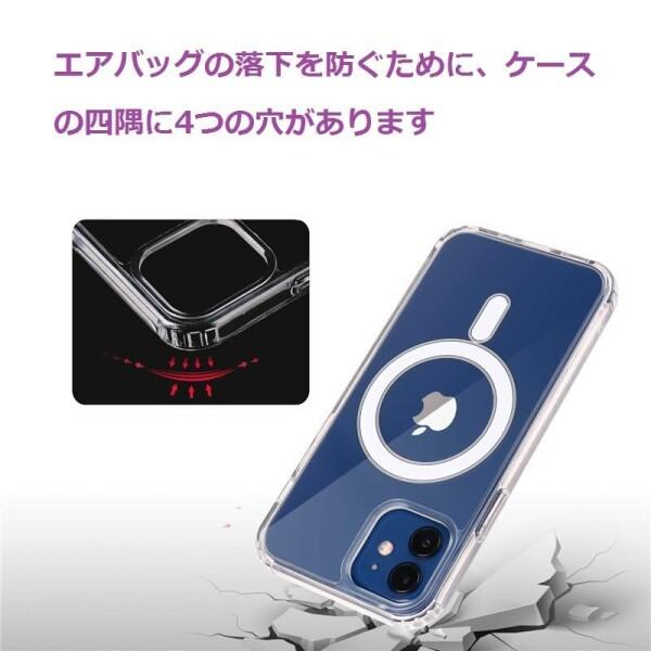 iPhone 14 Pro ケース Magsafe対応マグネットリング 内蔵 携帯ケース HILEGENER for アイフォン14プロ スマ｜beck-shop｜05