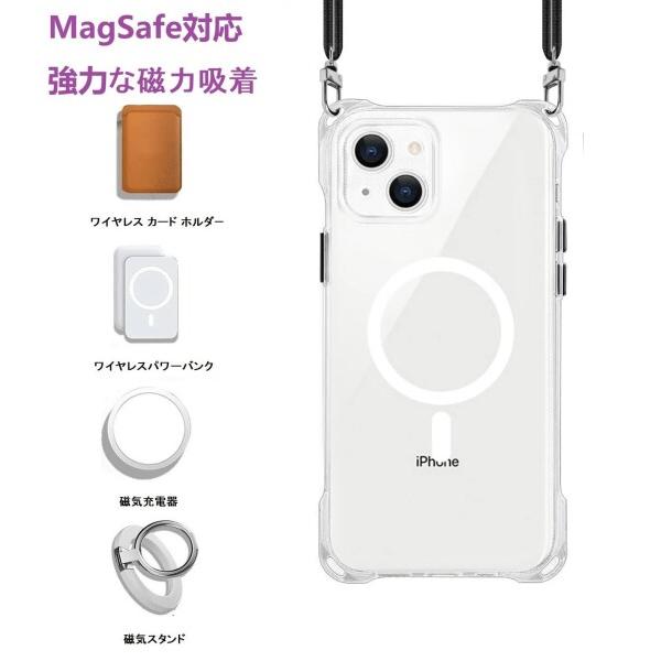 MagSafe対応 iPhone 14 Pro Max用 ケースクリア ストラップ ショルダー マグネット搭載 HILEGENERアイフォ｜beck-shop｜02