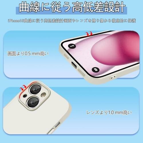 iPhone 15 ケース シリコン 耐衝撃 アイホン 15 カバー 液体シリコン スマホケース 全面保護 さらさ｜beck-shop｜02