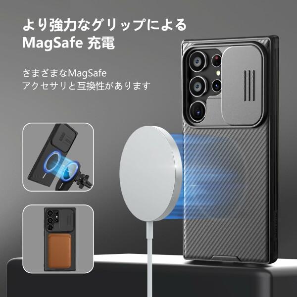 Nillkin Galaxy S24 Ultra ケース カメラレンズ保護 スライド式 S24 ultra ケース 2重構造 (TPU+PC) 超極薄 超｜beck-shop｜03