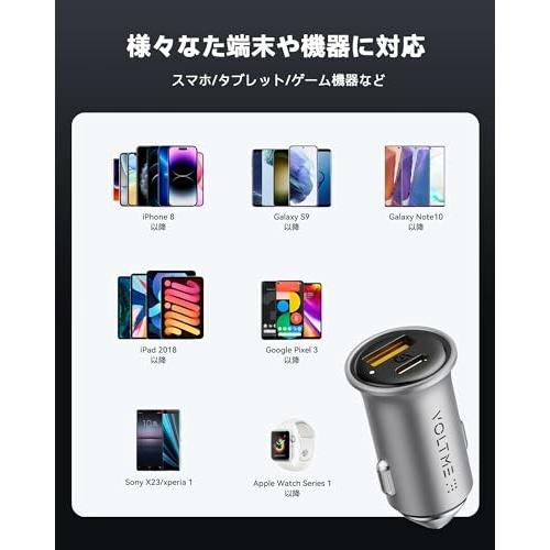 VOLTME シガーソケット usb-c PD20W+QC18W 2ポート急速充電 カーチャージャ 2台同時急速充電 車 充電器 1｜beck-shop｜05