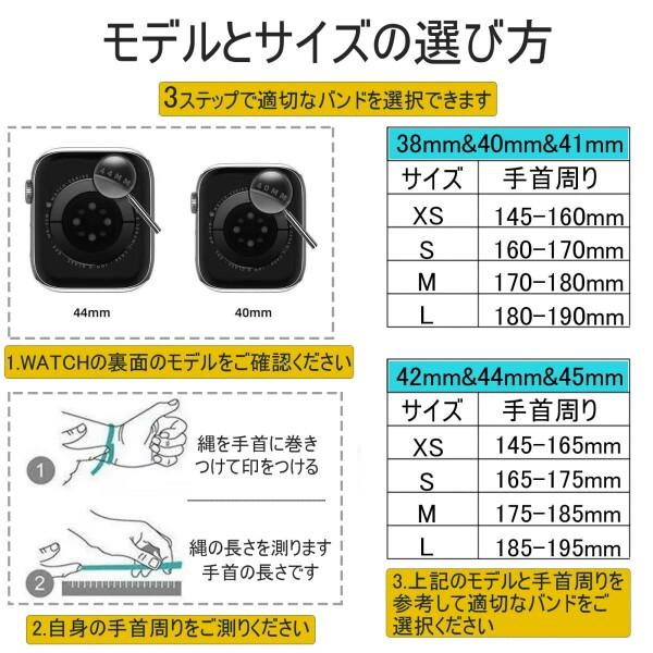 Apple Watch バンド ブレイデッド ソロループ Apple watch 8 バンド VIAVIA 編組バンド コンパチブル アッ｜beck-shop｜02