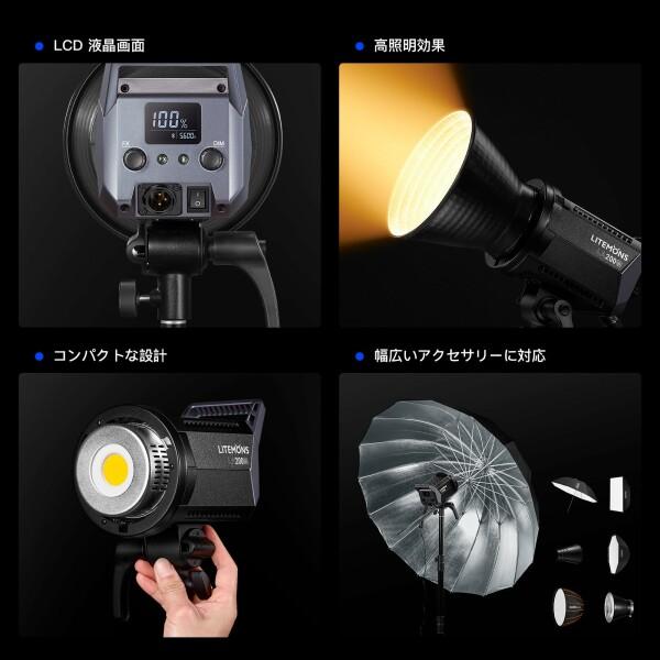 GODOX LA200Bi LEDビデオライト 230W 2800-5600K 定常光ライト CRI96 TLCI97 無階段調節 アプリ遠隔操作 8つエ｜beck-shop｜06