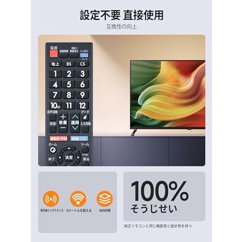 SHZ GB228SA RRMCGB228WJSA アクオス テレビリモコン シャープ製液晶テレビに対応 LC-32H40 LC-40H40 LC-32S5 LC-｜beck-shop｜03