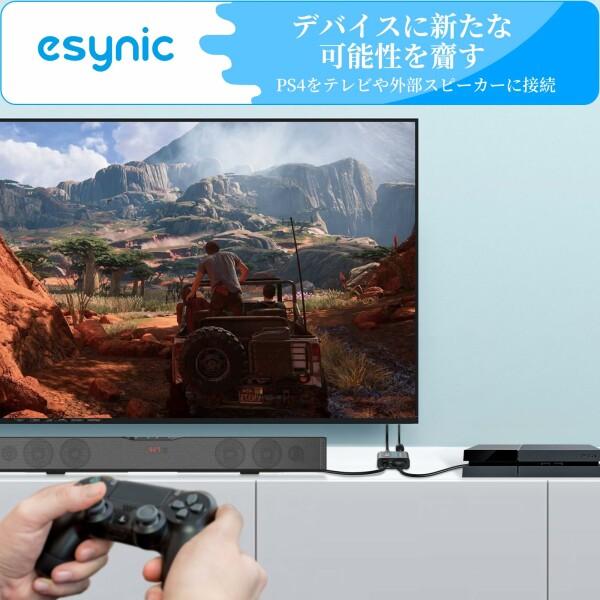 eSynic HDMI 音声分離器 4K HDMI TO 光デジタル SPDIF 音声出力 hdmi コンバーター Fire TV Stick Roku Express PS5 c｜beck-shop｜06