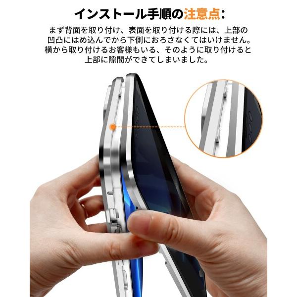 Reukdnv iPhone 1４ Pro用 ケース「両面ケース＋レンズ保護フィルム」 ２点セット 覗き見防止 「ロッ｜beck-shop｜07