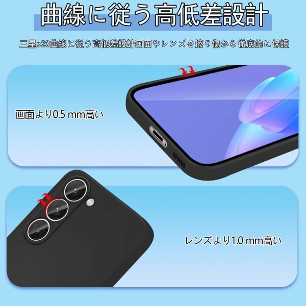 Samsung Galaxy S23 ケース シリコン 耐衝撃 軽?薄型 TPU バンパー SC-51D SCG19 対応 カバー 液体シリコン｜beck-shop｜03
