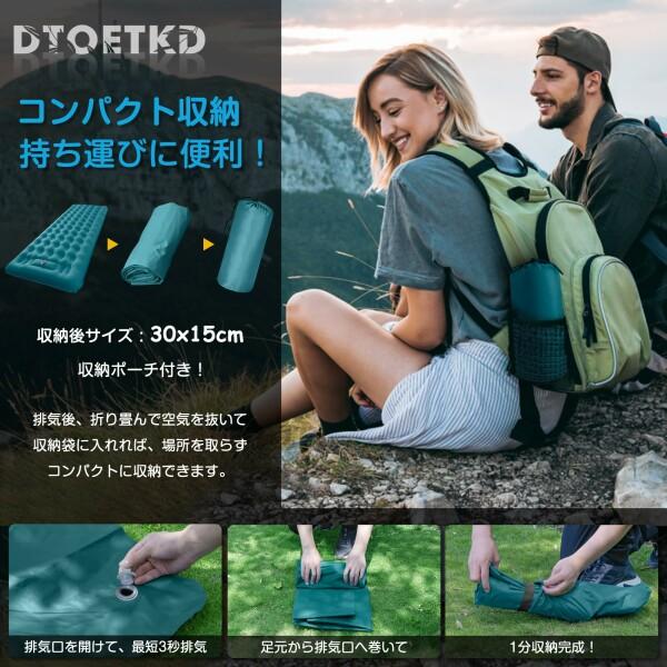 エアーマット  DTOETKD 足踏み式 厚手 車中泊 折りたたみ アウトドア キャンプ用品 軽量 コンパク｜beck-shop｜07