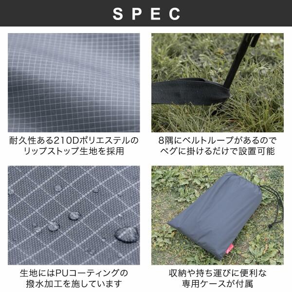 FIELDOOR グランドシート  撥水加工 湿気 汚れ キズ防止 PUコーティング テントマット 軽量 コンパ｜beck-shop｜06