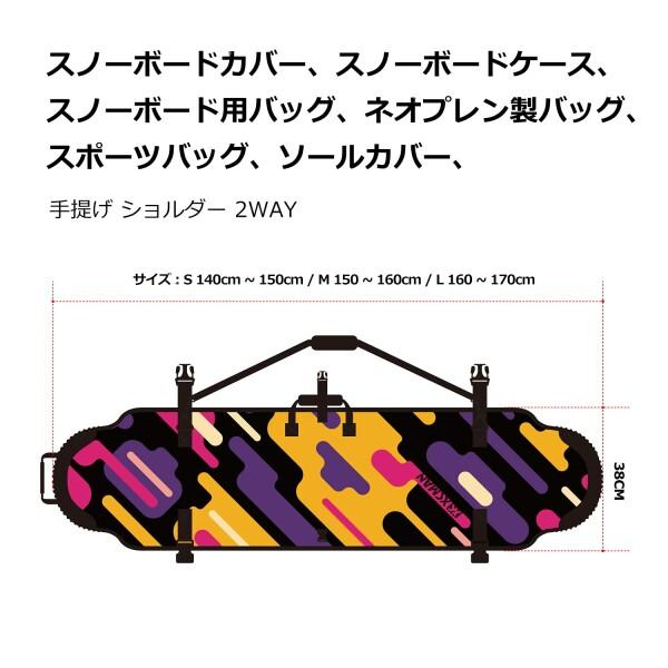XCMAN ソールカバー スノーボード用 ネオプレーン素材 2WAY - 手提げ ショルダー…｜beck-shop｜02