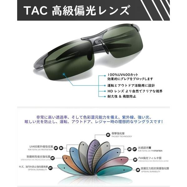 (DUCO) サングラス メンズ 偏光 スポーツサングラス UV400 へんこう さんぐらす AL-MG合金 超軽量 sungl｜beck-shop｜04