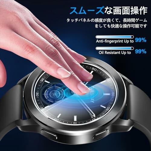 対応 Xiaomi Watch S3 ガラスフィルム フィルム 強化ガラス 日本旭硝子製素材 Xiaomi Watch S3 用 保護フ｜beck-shop｜06