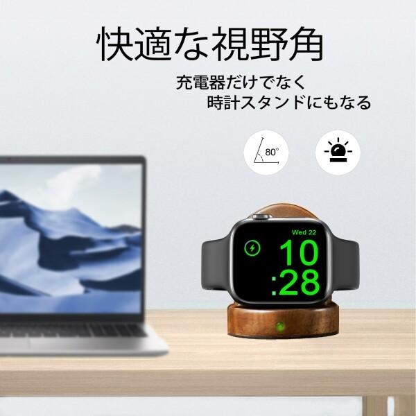 Xunhomon Watch 充電器 スタンド ワイヤレス 持ち運び 木製 磁気充電器 for アップルウォッチ 充電 急｜beck-shop｜02
