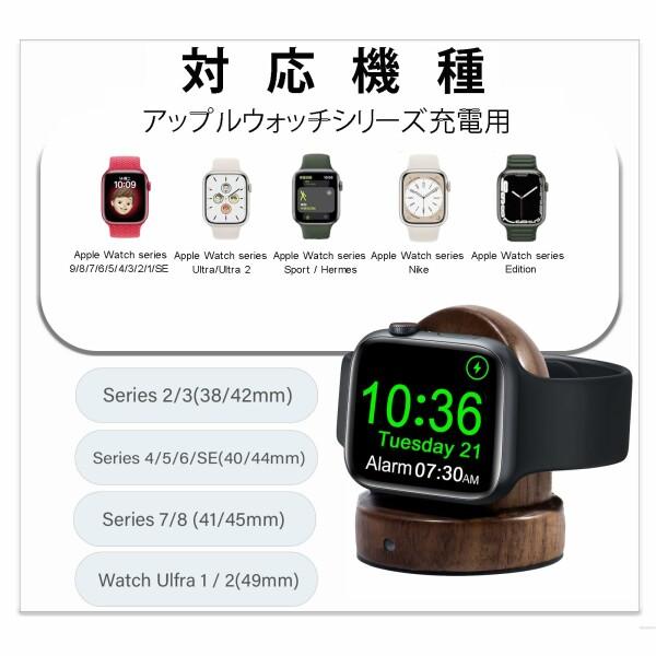 Xunhomon Watch 充電器 スタンド ワイヤレス 持ち運び 木製 磁気充電器 for アップルウォッチ 充電 急｜beck-shop｜08