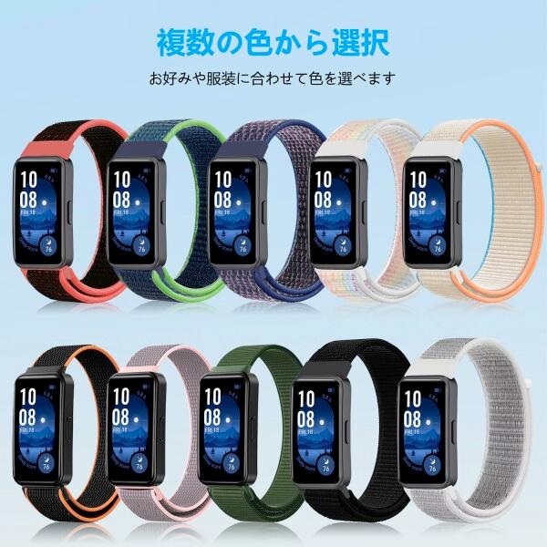 (MosFoil) Huawei Band 9 / Huawei Band 8 対応 バンド 交換ベルト ベルクロデザイン 柔らかく快適 サイズ調｜beck-shop｜06