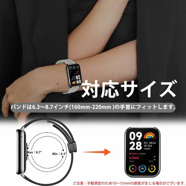 (RicYeel) 磁気付き シリコンバンド Xiaomi Smart Band 8 Pro/Xiaomi Redmi Watch 4 対応 バンド マグネット付き｜beck-shop｜04