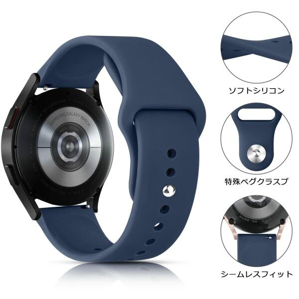 (ATUP) for Xiaomi Mi Watch S1 Active/Xiaomi Mi Watch S1/Xiaomi Mi Watch バンド 22mm 交換ベルト シリコーン製交換バ｜beck-shop｜02