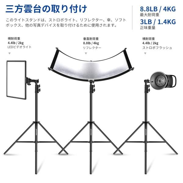 NEEWER 7.2ft/220cm エアクッションライトスタンド 頑丈な金属製三脚スタンド リングライト 写真撮影｜beck-shop｜04