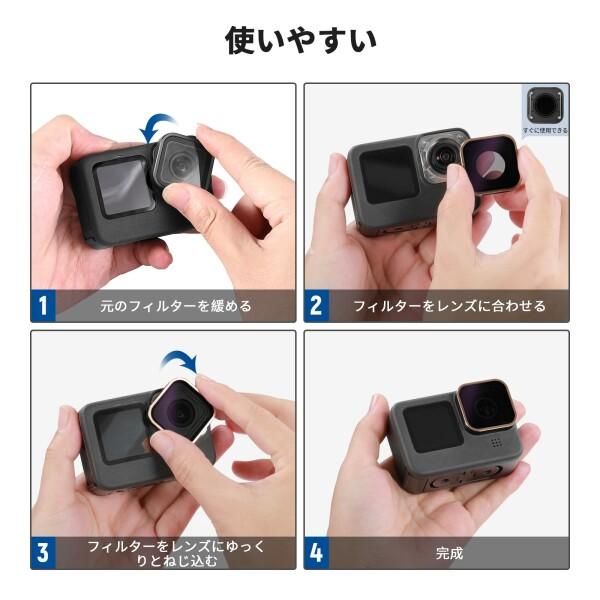 NEEWER NDフィルターセット GoPro Hero12 11 10 9に対応 4パック(ND4/ND8/ND16/ND32) マルチコーティング 中性｜beck-shop｜06