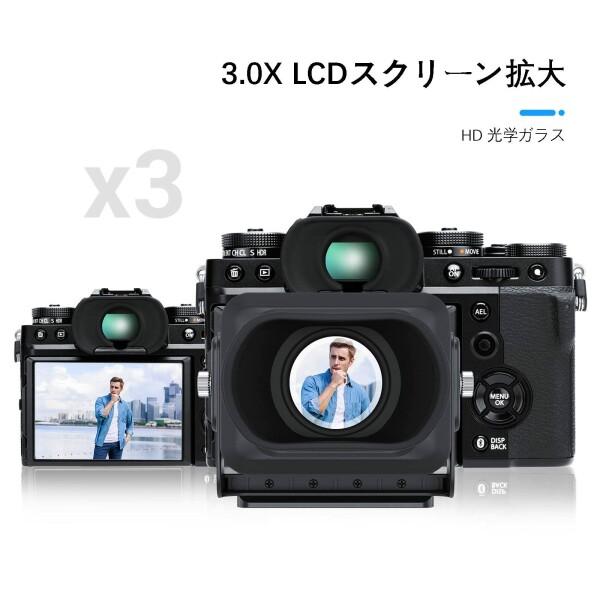 JJC LCD ビューファインダー 3.0X LCDスクリーン拡大 Nikon Z f Z30 Z50 Zfc Sony A6700 ZV1 RX100 VII A7III A7C Canon G｜beck-shop｜04