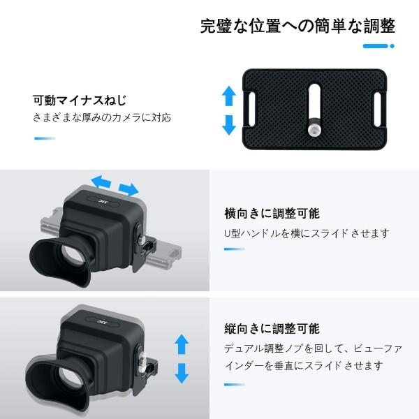 JJC LCD ビューファインダー 3.0X LCDスクリーン拡大 Nikon Z f Z30 Z50 Zfc Sony A6700 ZV1 RX100 VII A7III A7C Canon G｜beck-shop｜05