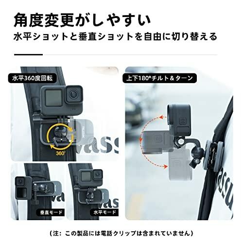 TELESIN 360回転バックパッククリップ バックパックマウント バックパックストラップホルダー チ｜beck-shop｜03