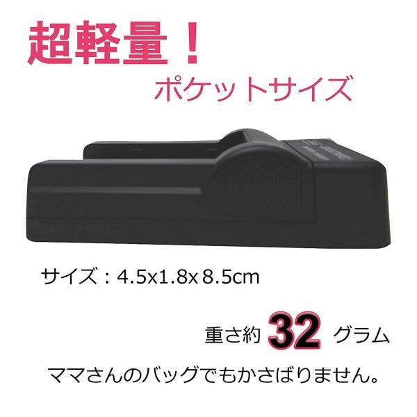 (str) オリンパス 用 LI-50B/LI-90B/LI-92B/LI-50BA ソニー 用 NP-BK1 / NP-BY1 / NP-FK1 ペンタックス 用 D-LI92 / D-LI｜beck-shop｜04