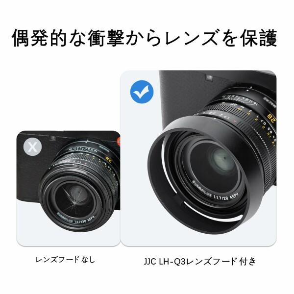 JJC メタル ねじ込む式 レンズフード ライカ Leica Q3 Q2 Q用 Leica Q用 レンズフード互換 レンズキャッ｜beck-shop｜03