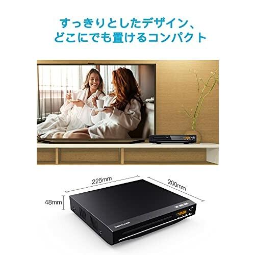 DBPOWER 1080P HDMI DVDプレーヤー 再生専用 ディスクプレーヤー RCA/HDMIケーブル付属 RCA/HDMI/USB端子搭載｜beck-shop｜06